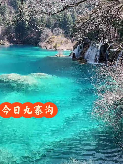 九寨沟国庆温度?九寨沟十月份天气多少度-图1 九寨沟国庆温度?九寨沟十月份天气多少度-图1