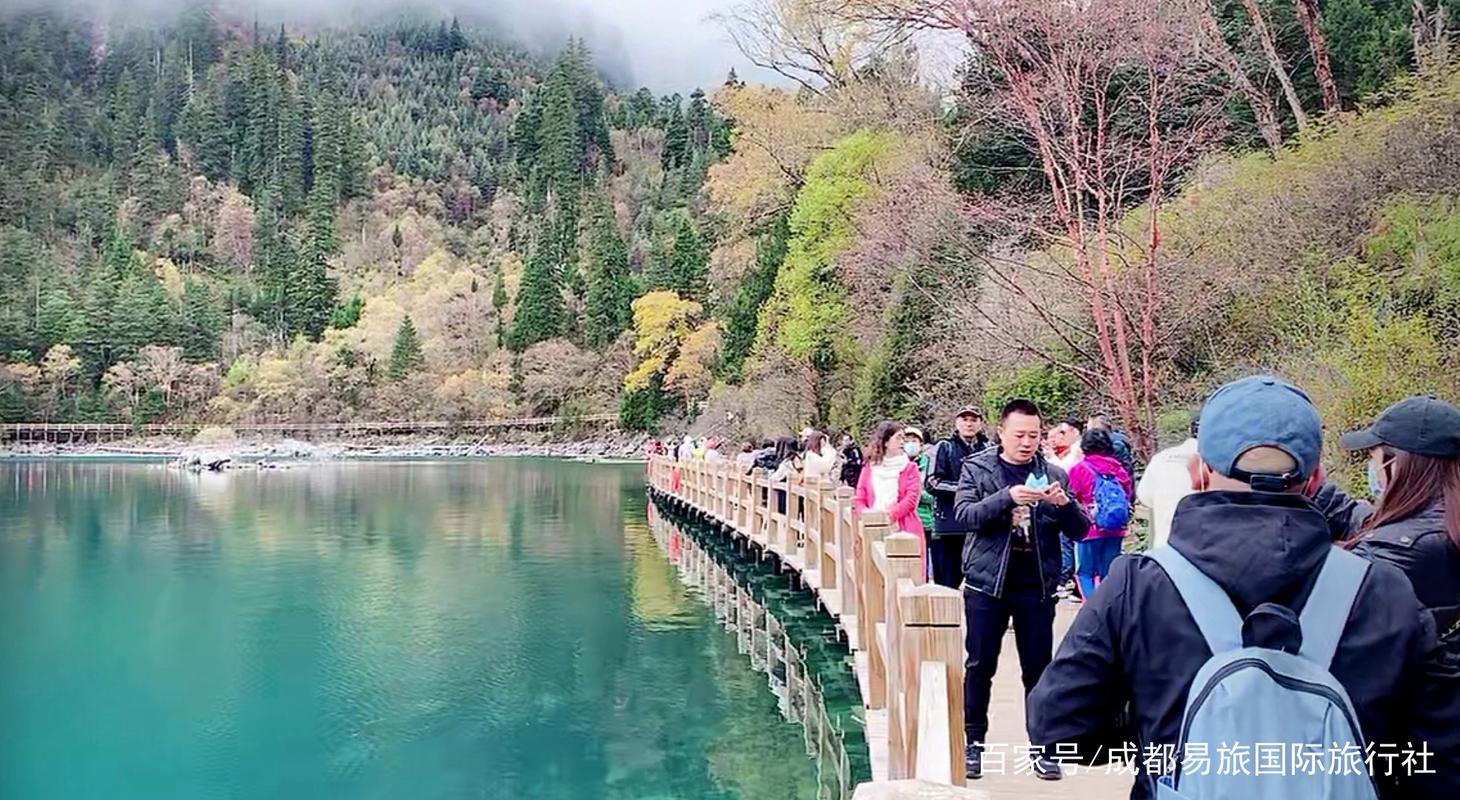 九寨沟国庆温度?九寨沟十月份天气多少度-图2 九寨沟国庆温度?九寨沟十月份天气多少度-图2
