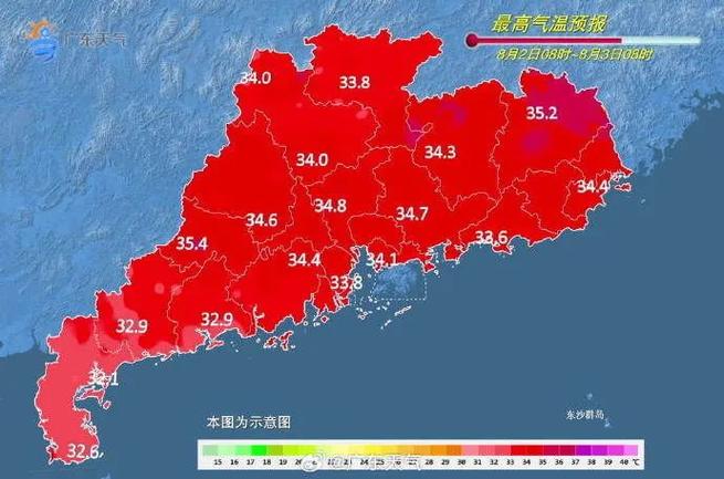 为什么汕头冬天比广州热?汕头夏天温度一般多少-图1 为什么汕头冬天比广州热?汕头夏天温度一般多少-图1