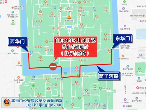 北京故宫和明十三陵在一条线?从昌平到故宫的地铁要多少钱-图2 北京故宫和明十三陵在一条线?从昌平到故宫的地铁要多少钱-图2