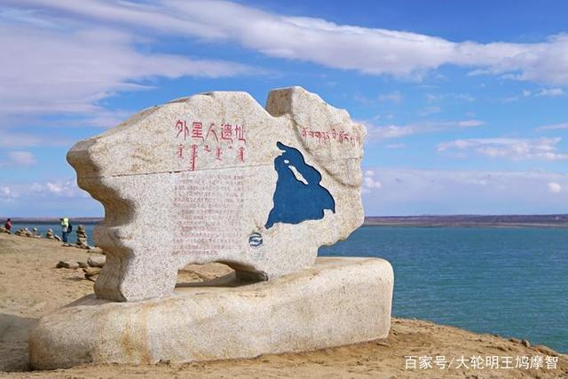 德令哈有多高?德令哈是多少米-图1 德令哈有多高?德令哈是多少米-图1
