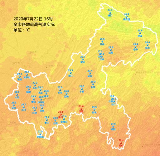 2023年重庆最高温度是多少度?重庆的温度今天是多少度-图3 2023年重庆最高温度是多少度?重庆的温度今天是多少度-图3