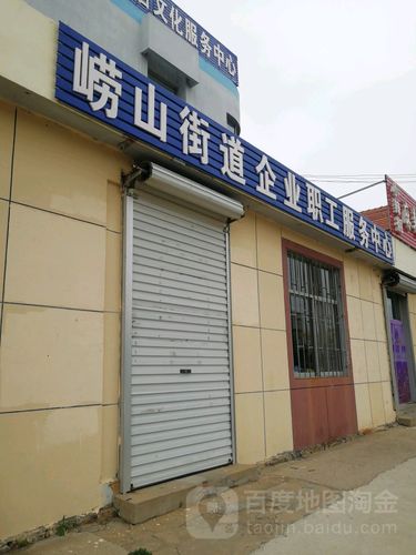 山东威海市荣成市虎山镇有什么快递能到?荣成到虎山镇多少钱车费-图1 山东威海市荣成市虎山镇有什么快递能到?荣成到虎山镇多少钱车费-图1