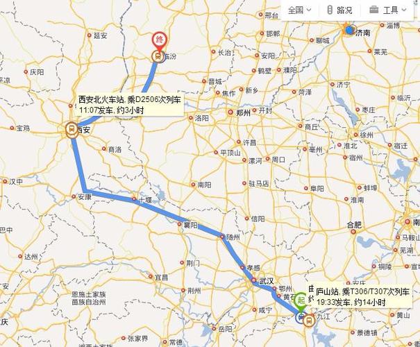 南昌到西安有多远?瑞昌到河南南阳多少公里-图1 南昌到西安有多远?瑞昌到河南南阳多少公里-图1