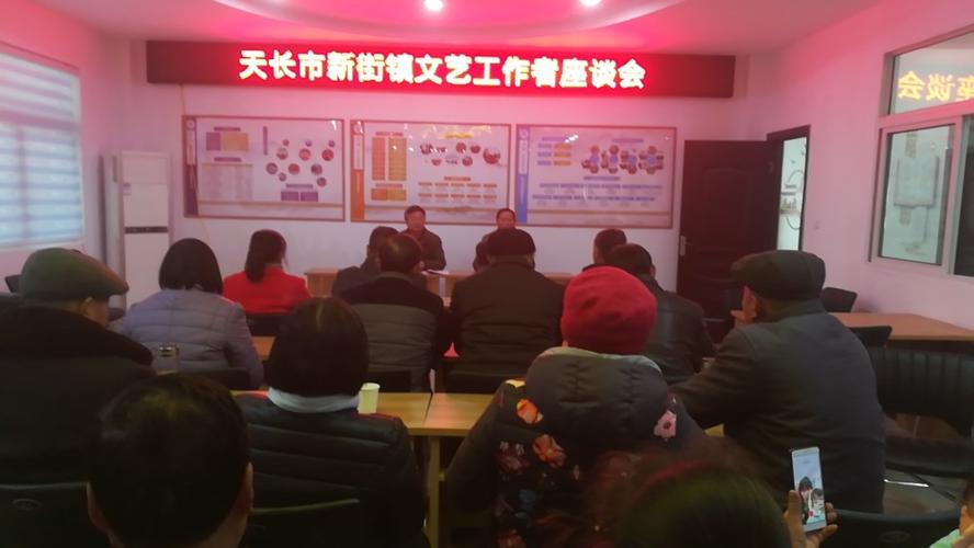 天长市有多少乡镇多少村?天长到新街多少时间-图3 天长市有多少乡镇多少村?天长到新街多少时间-图3