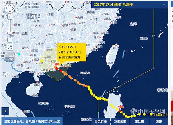 历年登陆过珠海的台风有几次?在珠海登陆的台风有多少个-图3 历年登陆过珠海的台风有几次?在珠海登陆的台风有多少个-图3