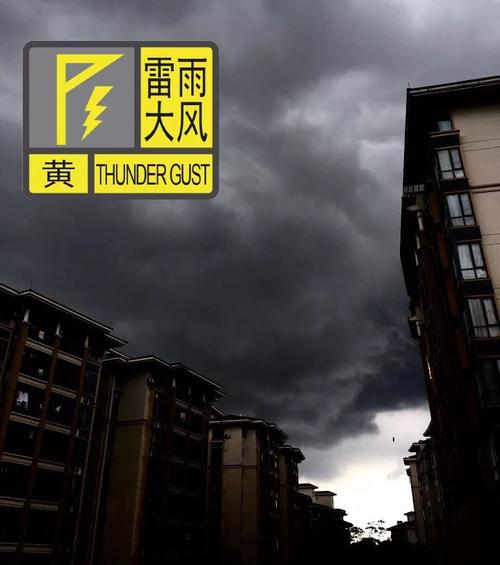 8到10级雷暴大风会吹倒大楼吗?雷暴大风的风力达到多少级破坏大-图1 8到10级雷暴大风会吹倒大楼吗?雷暴大风的风力达到多少级破坏大-图1