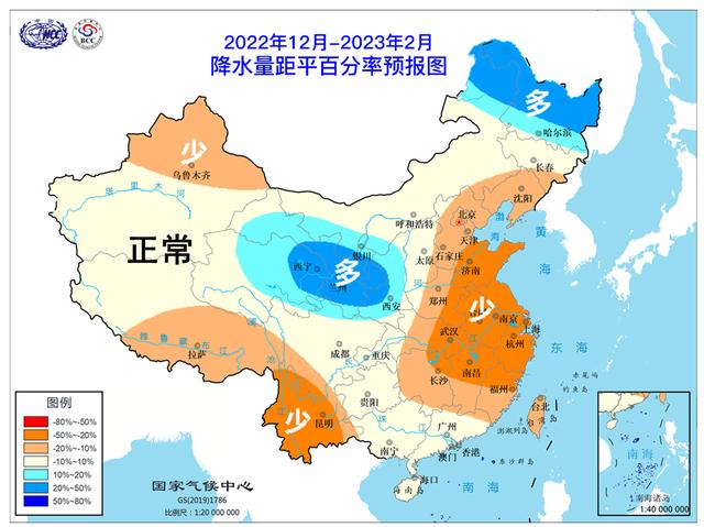 2023春节冷不冷中央气象?二零二零年降水量是多少-图1 2023春节冷不冷中央气象?二零二零年降水量是多少-图1