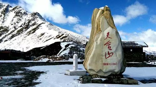 夹金山现在还是雪山吗?夹金山温度多少-图1 夹金山现在还是雪山吗?夹金山温度多少-图1