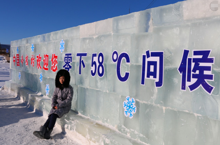 最冷零下多少度?塔河县气温多少度-图3 最冷零下多少度?塔河县气温多少度-图3