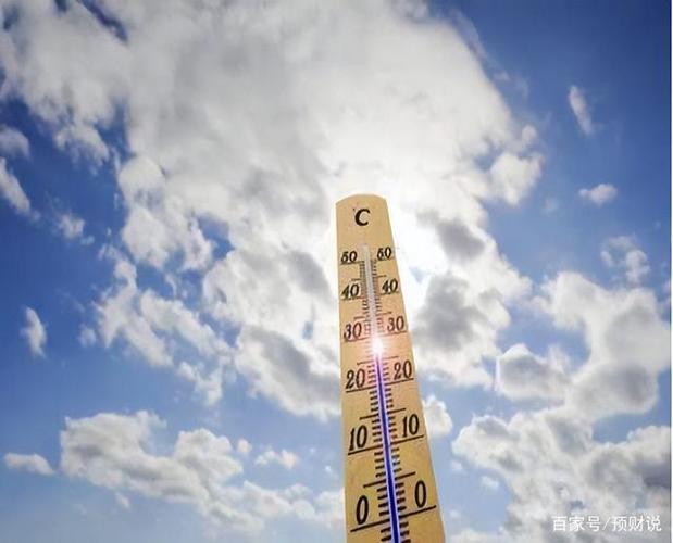 当日气温达到多少度时算高温?最高多少度为高温天气-图3 当日气温达到多少度时算高温?最高多少度为高温天气-图3