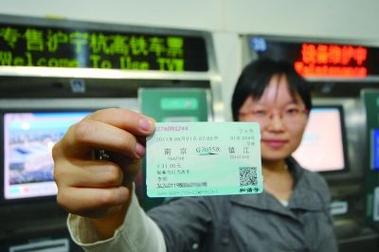 镇江牌照什么开头?镇江身份证开头是多少-图1 镇江牌照什么开头?镇江身份证开头是多少-图1