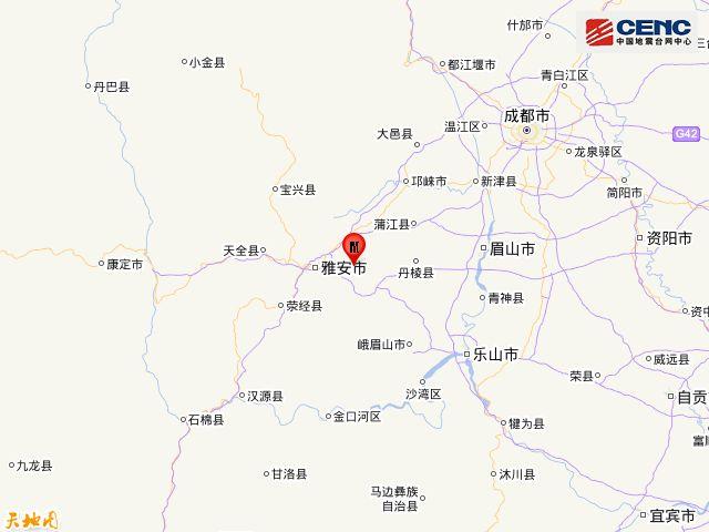 雅安市各个县海拔高度是多少?雅安市雨成区多少度-图2 雅安市各个县海拔高度是多少?雅安市雨成区多少度-图2