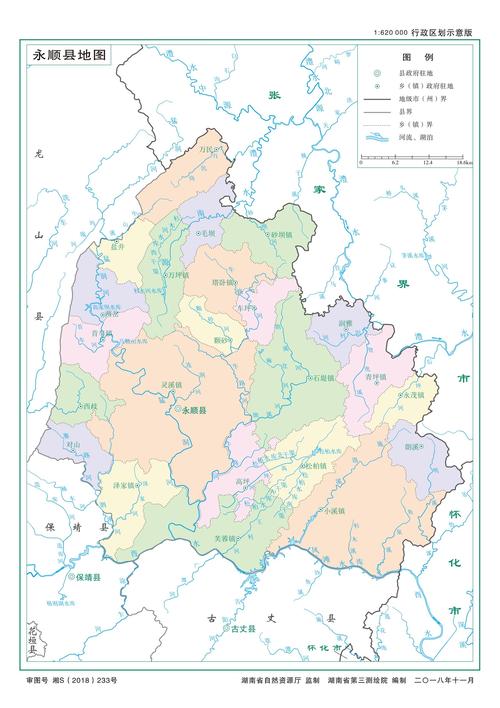 湘西羊峰山海拔多高?湖南省永顺县松柏镇邮政编码是多少-图3 湘西羊峰山海拔多高?湖南省永顺县松柏镇邮政编码是多少-图3
