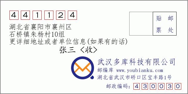 盘州是属于哪个省的?盘州市亦资街道邮编码是多少-图2 盘州是属于哪个省的?盘州市亦资街道邮编码是多少-图2