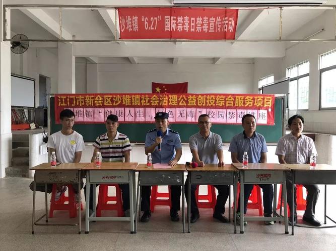 梅阁有什么厂?新会沙堆邮政编码是多少-图3 梅阁有什么厂?新会沙堆邮政编码是多少-图3