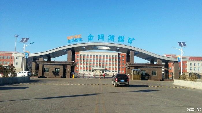 榆林十大煤矿储量排名?金鸡滩离榆林多少公里-图3 榆林十大煤矿储量排名?金鸡滩离榆林多少公里-图3