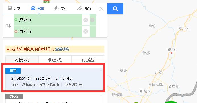 彭山区77路公交车有多少站？达州离南充千佛还有多少公里-图3