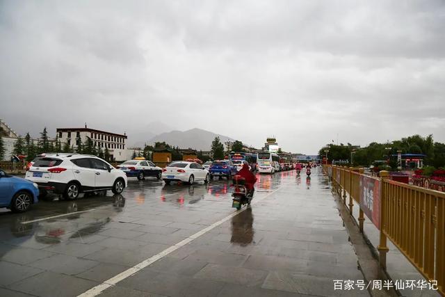 云砂雨浮是什么的别称？拉萨年雨日为多少天-图1