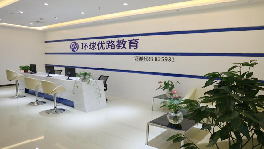 济南冠优教育培训学校怎么样?冠人教育的网课多少钱-图2 济南冠优教育培训学校怎么样?冠人教育的网课多少钱-图2