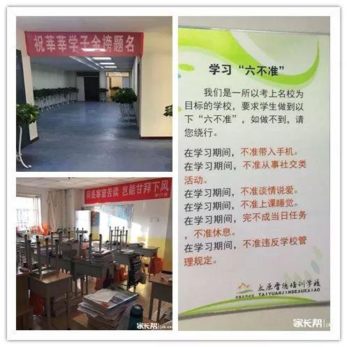 济南冠优教育培训学校怎么样?冠人教育的网课多少钱-图1 济南冠优教育培训学校怎么样?冠人教育的网课多少钱-图1