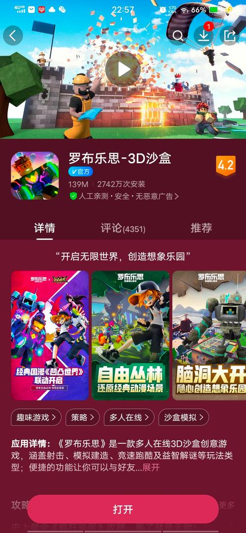 罗布乐思怎么登录?威信到罗布汽车多少钱-图3 罗布乐思怎么登录?威信到罗布汽车多少钱-图3