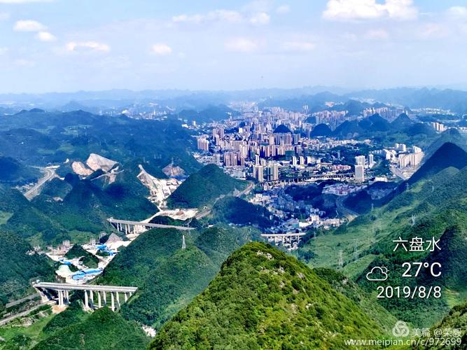 六盘水各个区海拔高度?六盘水市市区海拔高度是多少米-图3 六盘水各个区海拔高度?六盘水市市区海拔高度是多少米-图3