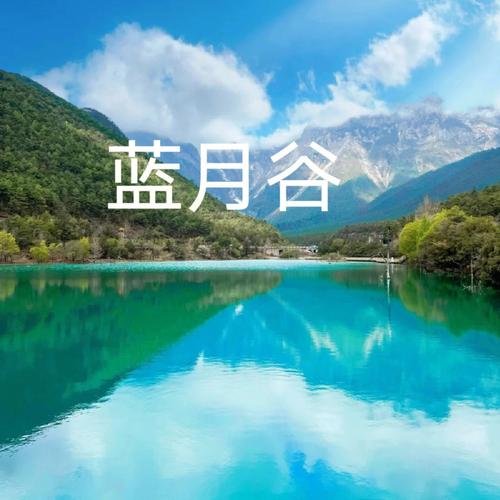 八月份丽江多少度?九月丽江温度多少-图1 八月份丽江多少度?九月丽江温度多少-图1