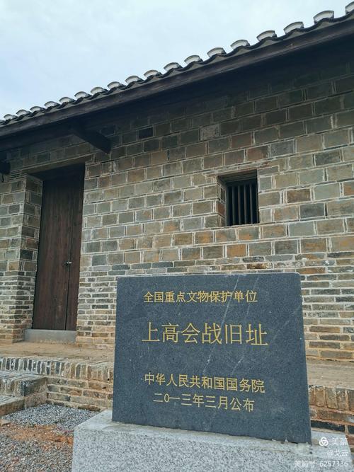 上高会战是啥,我怎么从来没听说过?上高县泗溪镇邮政编码多少-图2 上高会战是啥,我怎么从来没听说过?上高县泗溪镇邮政编码多少-图2