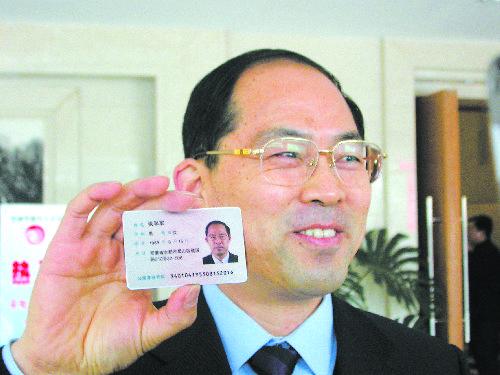 321181是什么地方身份证?江苏镇江身份证开头号码是多少-图2 321181是什么地方身份证?江苏镇江身份证开头号码是多少-图2