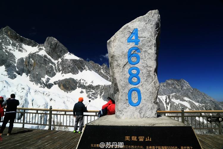 玉龙雪山12月份多少度?云南玉龙雪山顶最低温度多少-图1 玉龙雪山12月份多少度?云南玉龙雪山顶最低温度多少-图1