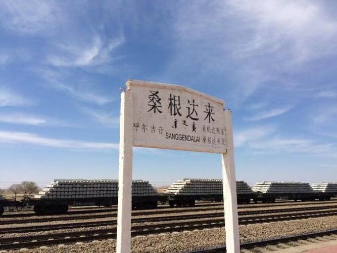 夏天绿皮火车旅游最佳路线?桑根达来温度是多少-图1 夏天绿皮火车旅游最佳路线?桑根达来温度是多少-图1