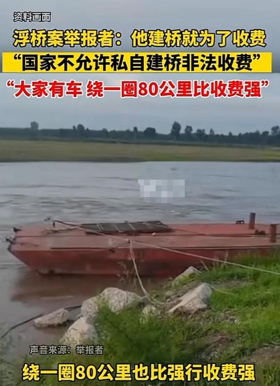 洮南浮桥宽度?白城到瓦房的客车多少钱-图2 洮南浮桥宽度?白城到瓦房的客车多少钱-图2
