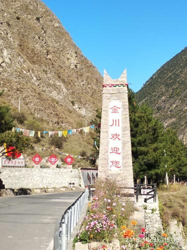 金川县现今气温多少度?金川县冬天最低温度零下多少-图3 金川县现今气温多少度?金川县冬天最低温度零下多少-图3