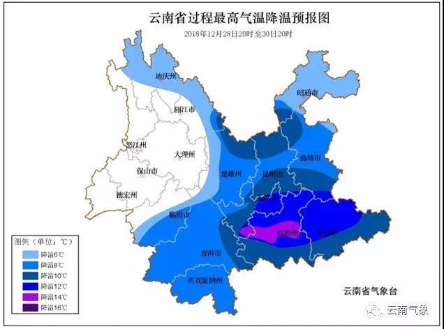 请问西双版纳冬天最底气温多少度?云南这次寒潮最低温度多少-图2 请问西双版纳冬天最底气温多少度?云南这次寒潮最低温度多少-图2