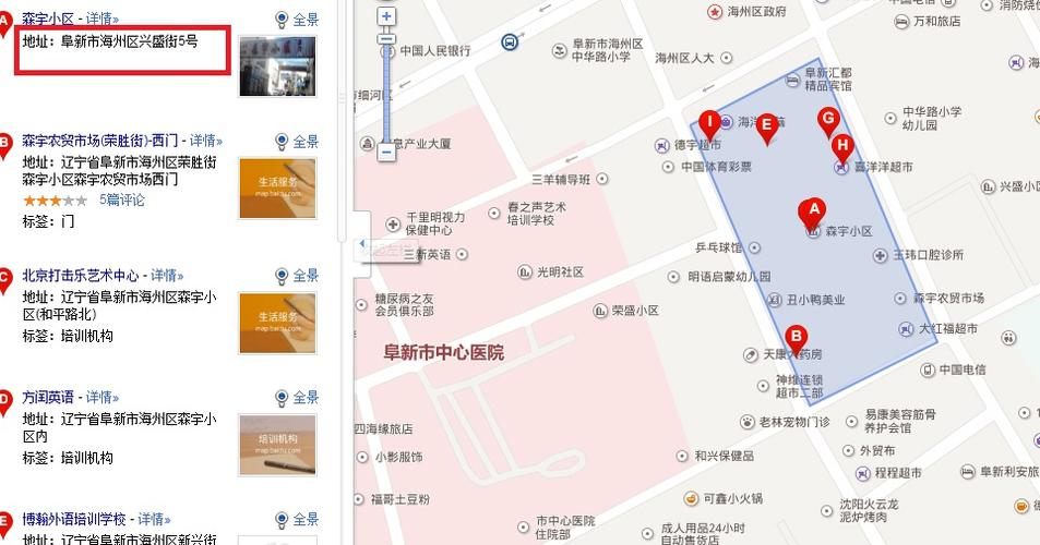 阜新是哪里？阜新的地区号是多少-图3