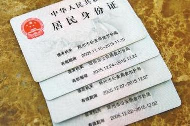 身份证12月25日到期提前几天换证?十二月25日多少度-图2 身份证12月25日到期提前几天换证?十二月25日多少度-图2