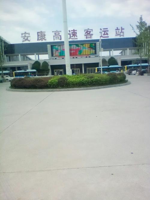 陕西省全国重点镇有几个?安康到蒿坪班车车费多少-图1 陕西省全国重点镇有几个?安康到蒿坪班车车费多少-图1
