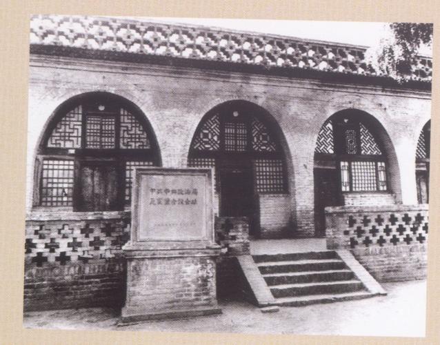 瓦窑堡会议的具体经过及意义是什么?子长瓦窑堡大酒店多少-图3 瓦窑堡会议的具体经过及意义是什么?子长瓦窑堡大酒店多少-图3