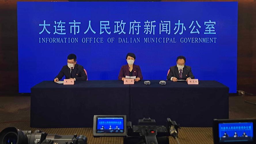 大连市2o21年下半年能开学吗?大连金州多少天没有确诊-图3 大连市2o21年下半年能开学吗?大连金州多少天没有确诊-图3