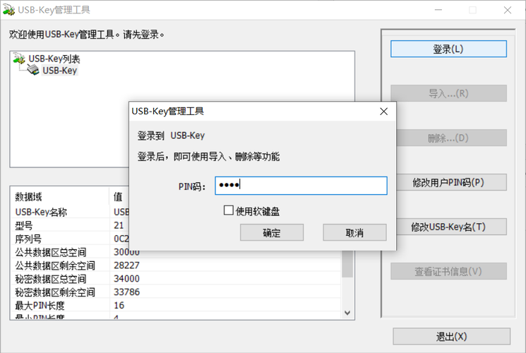 用户名u是什么意思??U水先锋初始用户名是多少-图1 用户名u是什么意思??U水先锋初始用户名是多少-图1