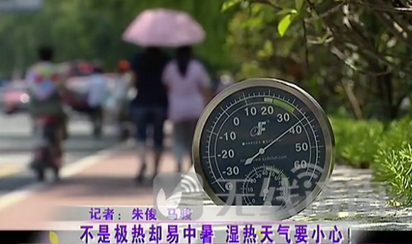 济南气候干燥还是潮湿?济南湿度一般都是多少钱-图3 济南气候干燥还是潮湿?济南湿度一般都是多少钱-图3