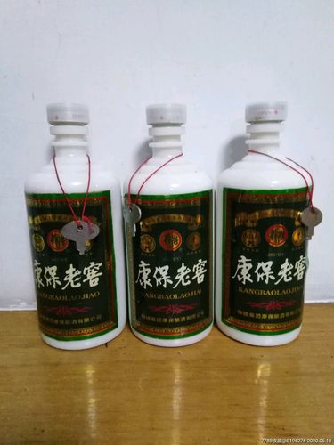 1997年产的康保老窖样子?张家口康保现在多少度-图2 1997年产的康保老窖样子?张家口康保现在多少度-图2