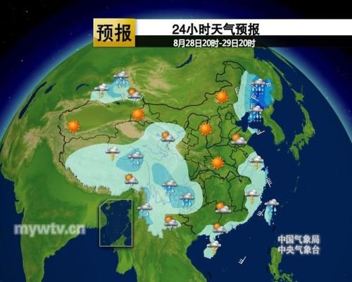世界公海都有哪些?六横天气预报多少度-图1 世界公海都有哪些?六横天气预报多少度-图1