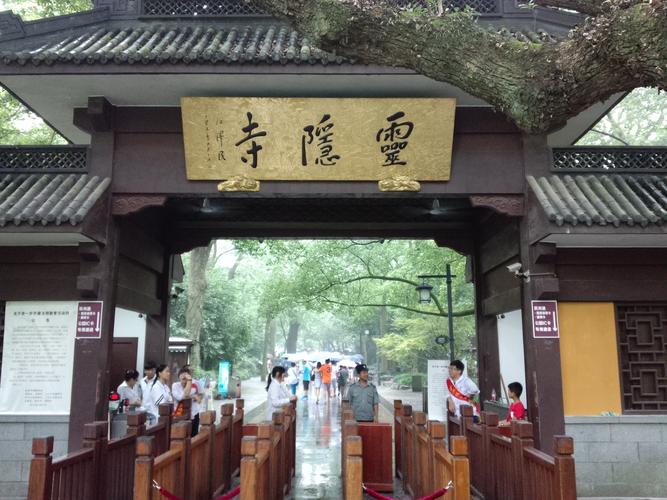 灵隐寺逛一圈要多久?灵隐寺占地面积多少-图2 灵隐寺逛一圈要多久?灵隐寺占地面积多少-图2