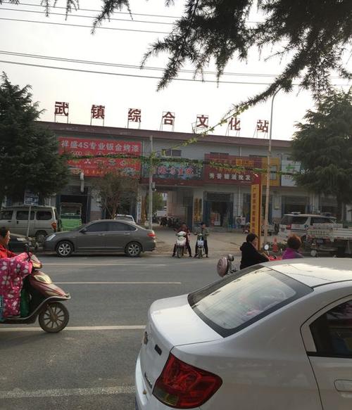 从郑州火车站到荥阳市广武镇老年宫坐几路车?郑州到荥阳市广武镇多少公里-图3 从郑州火车站到荥阳市广武镇老年宫坐几路车?郑州到荥阳市广武镇多少公里-图3