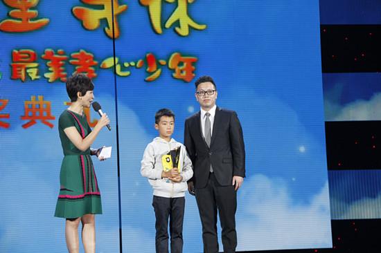 十佳孝心少年事迹简短?湖州长兴林城房价多少-图1 十佳孝心少年事迹简短?湖州长兴林城房价多少-图1