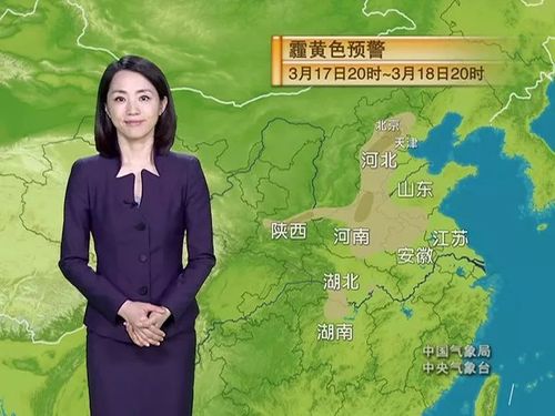 cctv7气象女主持人?全国有多少气象工作者-图1 cctv7气象女主持人?全国有多少气象工作者-图1