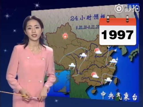 cctv7气象女主持人?全国有多少气象工作者-图2 cctv7气象女主持人?全国有多少气象工作者-图2