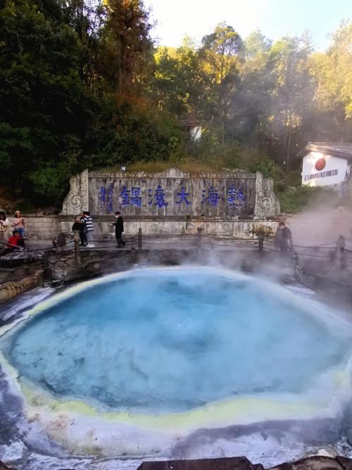 腾冲热海形成原因?热海到腾冲多少公里-图3 腾冲热海形成原因?热海到腾冲多少公里-图3
